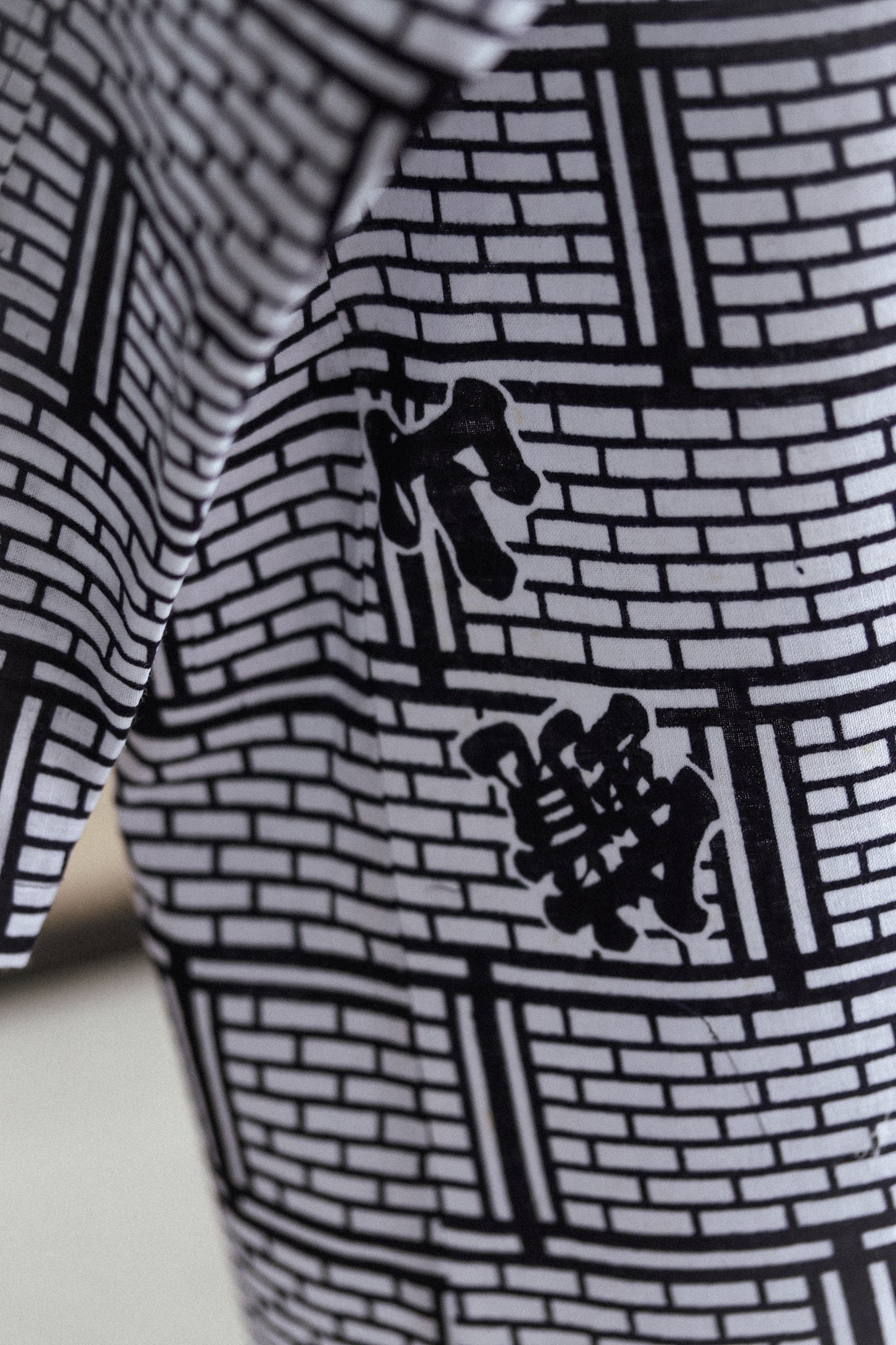 Kagamiyama Koikuchi – SAIJAPANVINTAGE